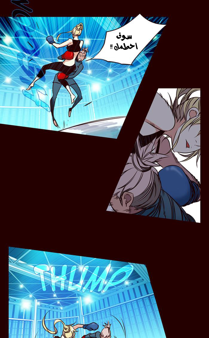 Girls of the Wilds: Chapter 170 - Page 25