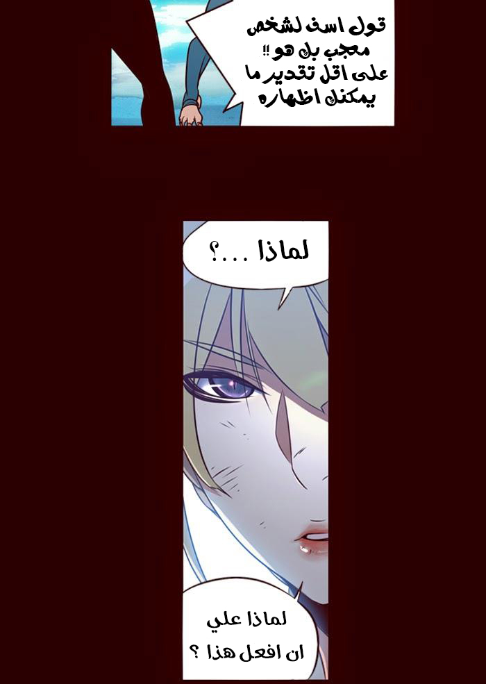 Girls of the Wilds: Chapter 171 - Page 15