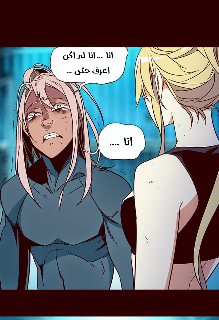 Girls of the Wilds: Chapter 171 - Page 19