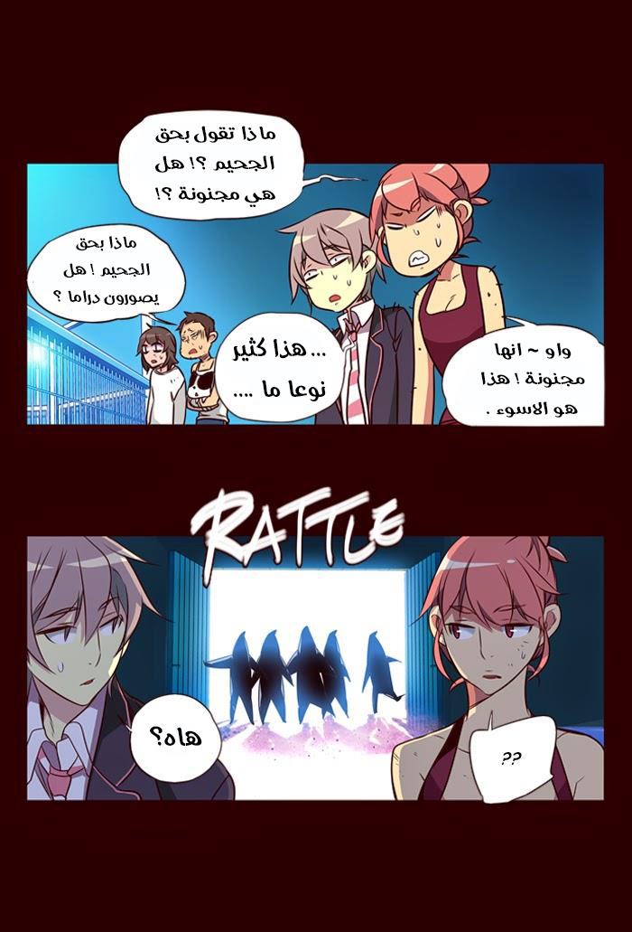 Girls of the Wilds: Chapter 171 - Page 21
