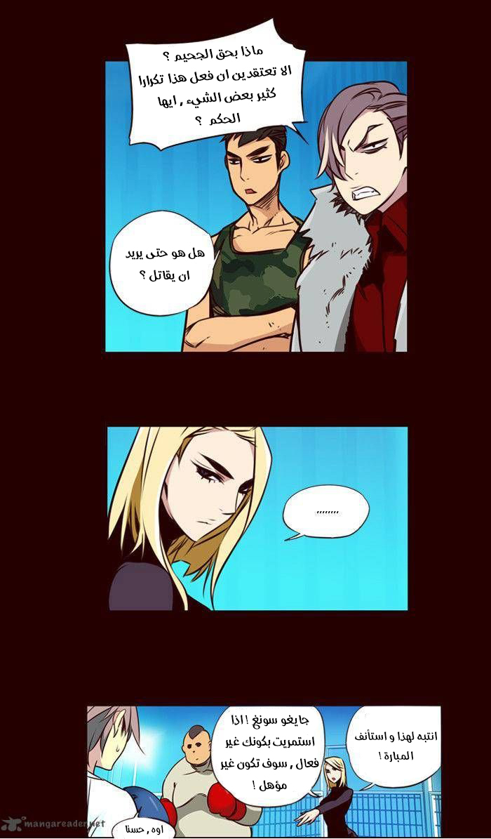 Girls of the Wilds: Chapter 172 - Page 16