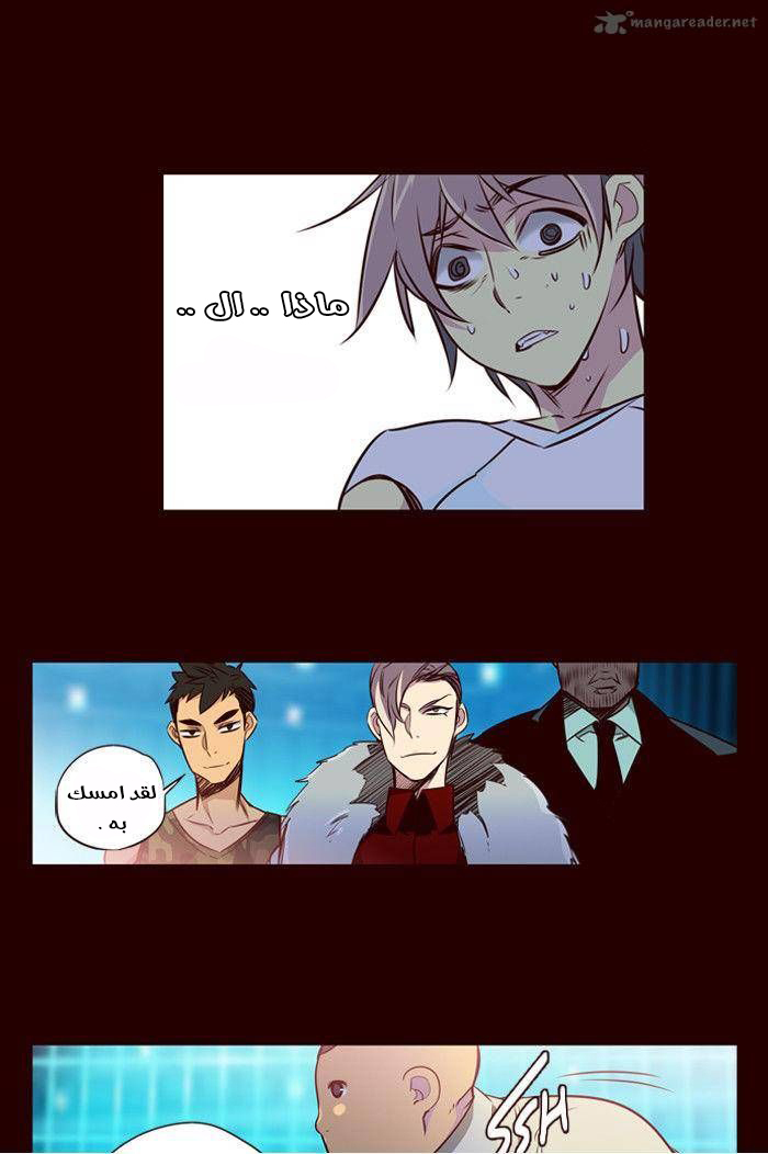 Girls of the Wilds: Chapter 172 - Page 26