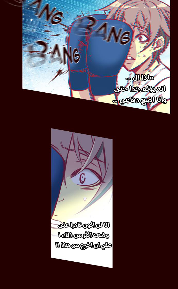 Girls of the Wilds: Chapter 173 - Page 8