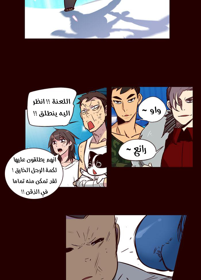 Girls of the Wilds: Chapter 174 - Page 5