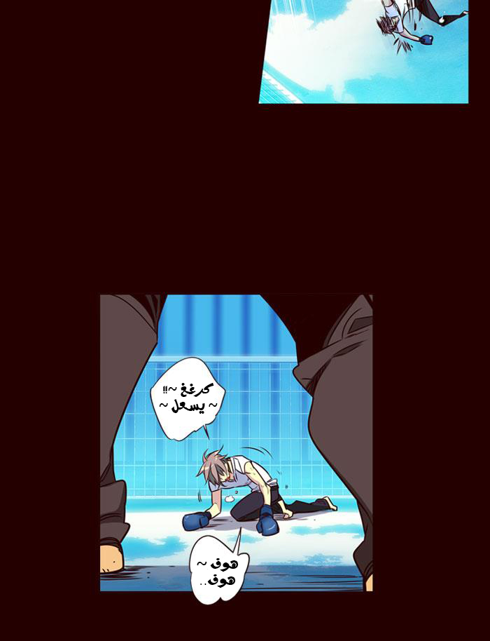 Girls of the Wilds: Chapter 174 - Page 8