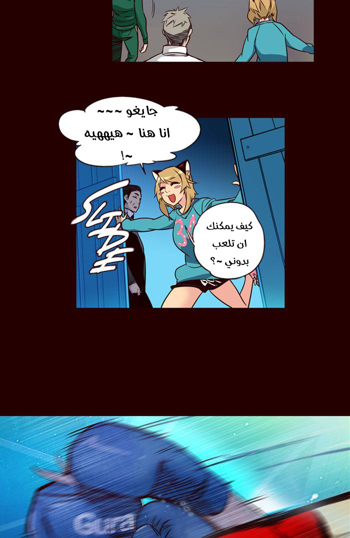 Girls of the Wilds: Chapter 174 - Page 21