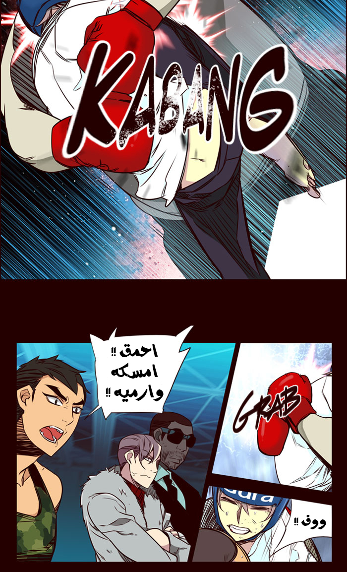 Girls of the Wilds: Chapter 175 - Page 11