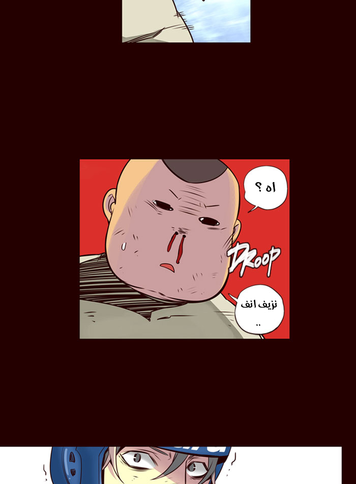 Girls of the Wilds: Chapter 175 - Page 15