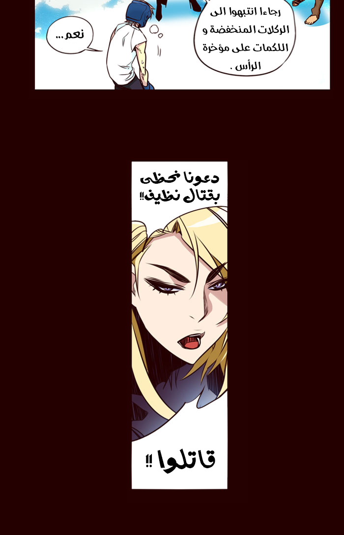 Girls of the Wilds: Chapter 175 - Page 21