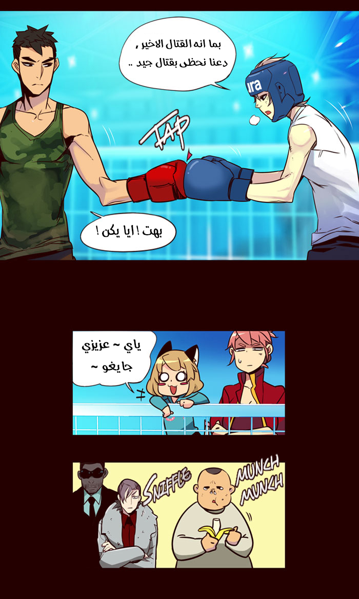 Girls of the Wilds: Chapter 175 - Page 22