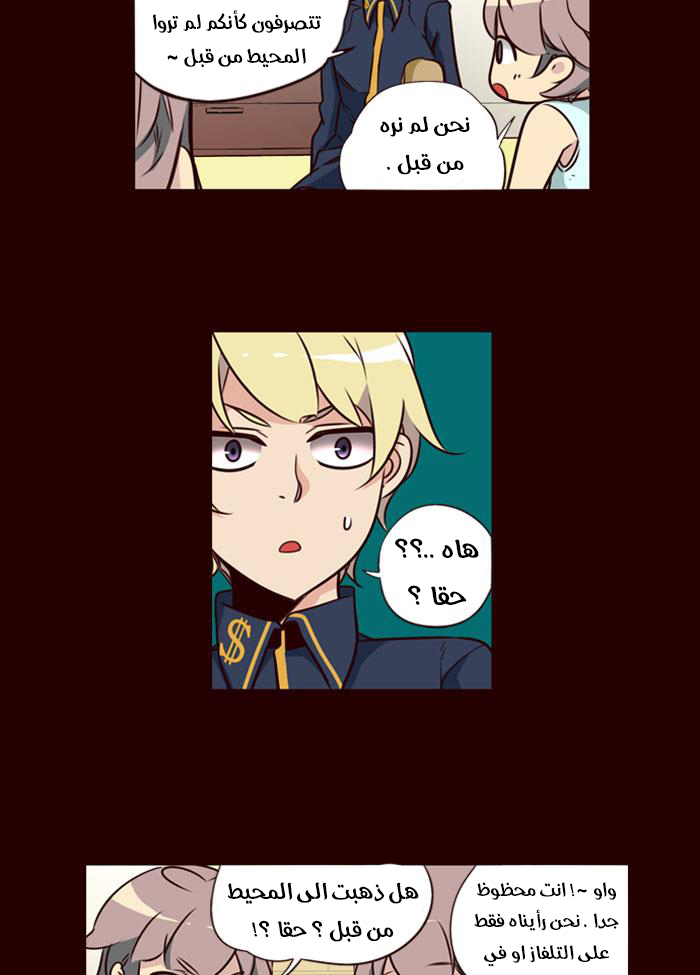 Girls of the Wilds: Chapter 176 - Page 6
