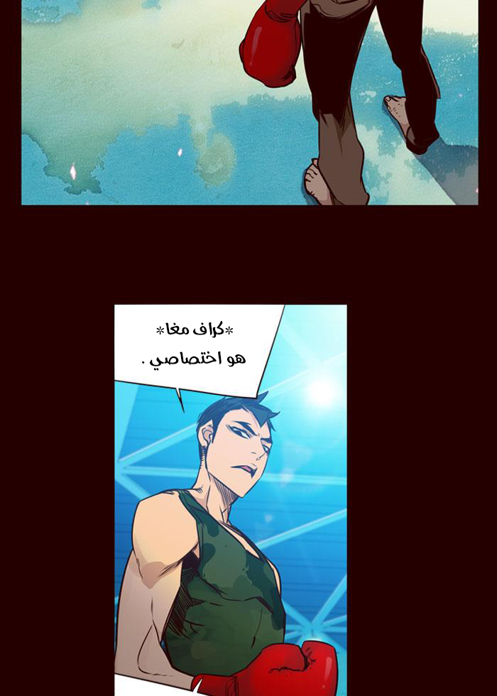 Girls of the Wilds: Chapter 176 - Page 13