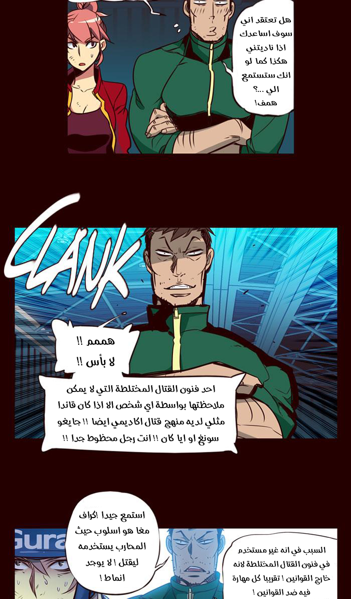 Girls of the Wilds: Chapter 176 - Page 21