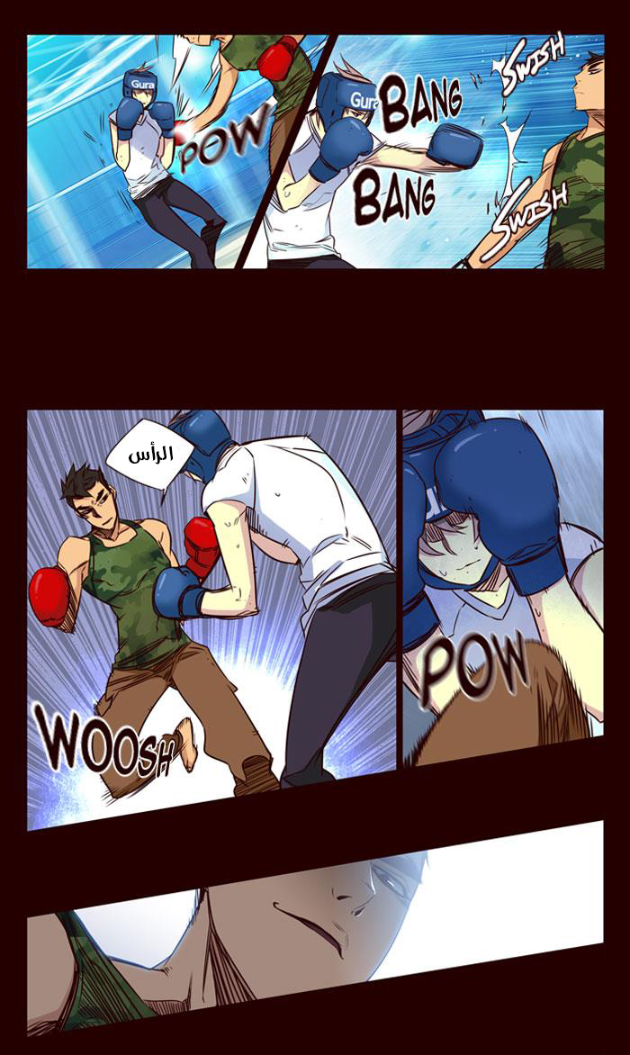 Girls of the Wilds: Chapter 176 - Page 25