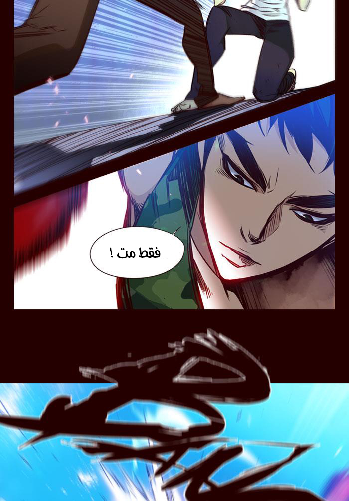 Girls of the Wilds: Chapter 176 - Page 27