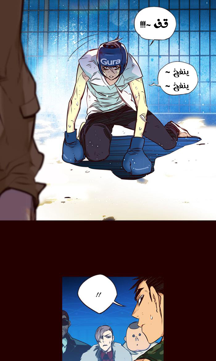Girls of the Wilds: Chapter 177 - Page 6