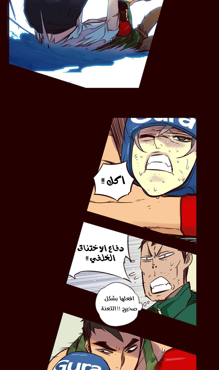 Girls of the Wilds: Chapter 177 - Page 11