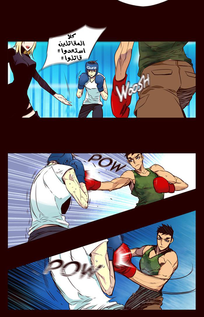 Girls of the Wilds: Chapter 177 - Page 18