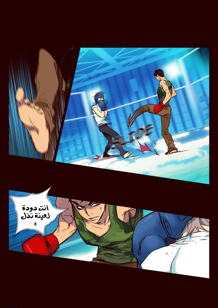 Girls of the Wilds: Chapter 177 - Page 19
