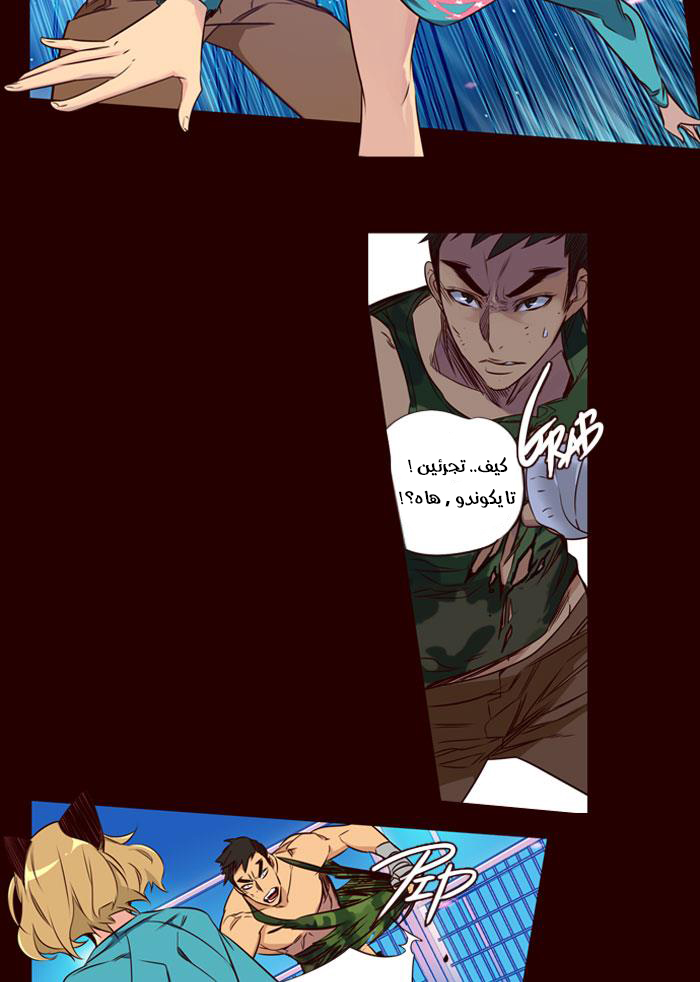 Girls of the Wilds: Chapter 178 - Page 14