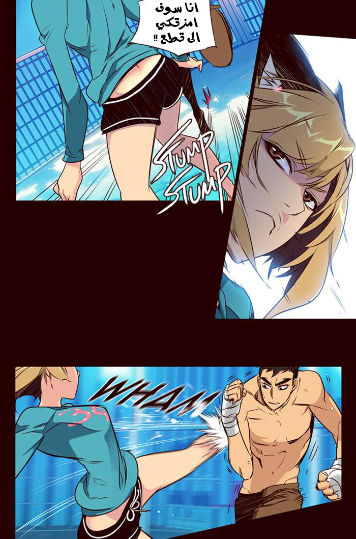 Girls of the Wilds: Chapter 178 - Page 15