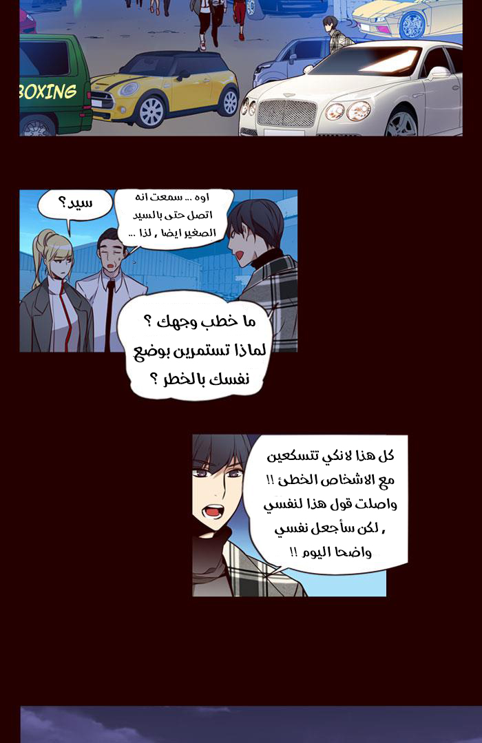 Girls of the Wilds: Chapter 178 - Page 29