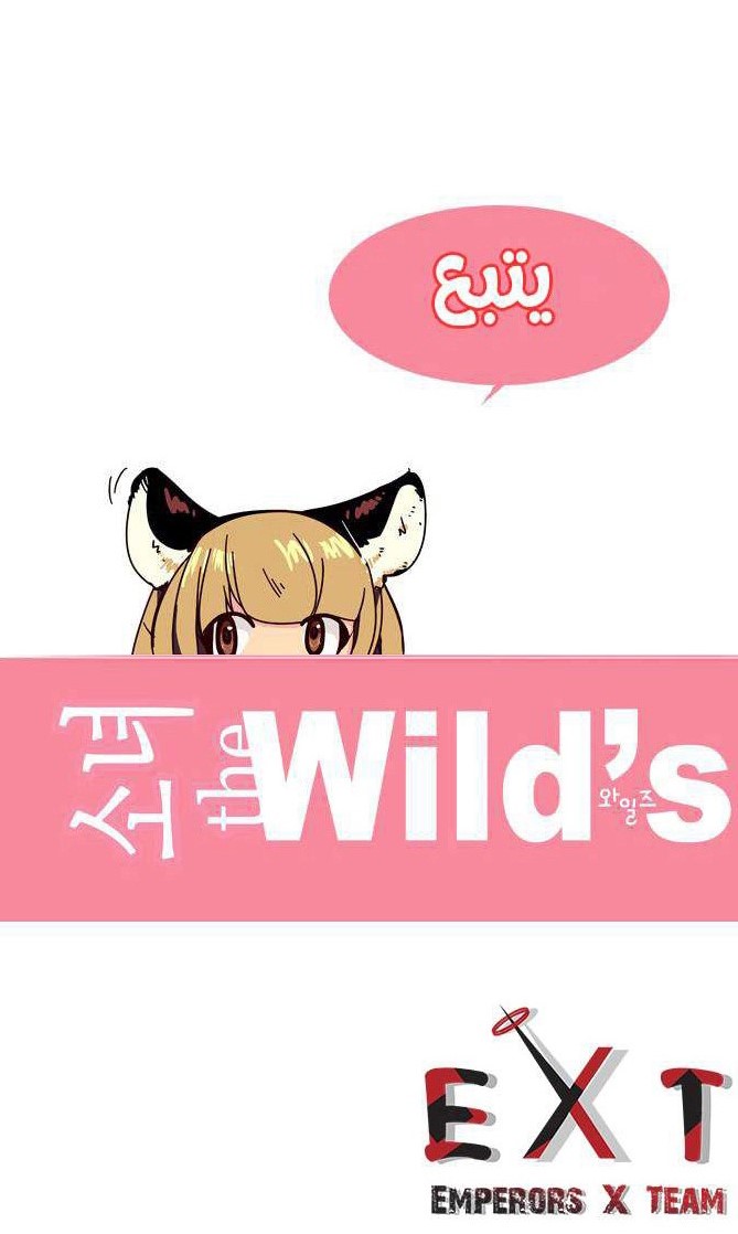 Girls of the Wilds: Chapter 178 - Page 34