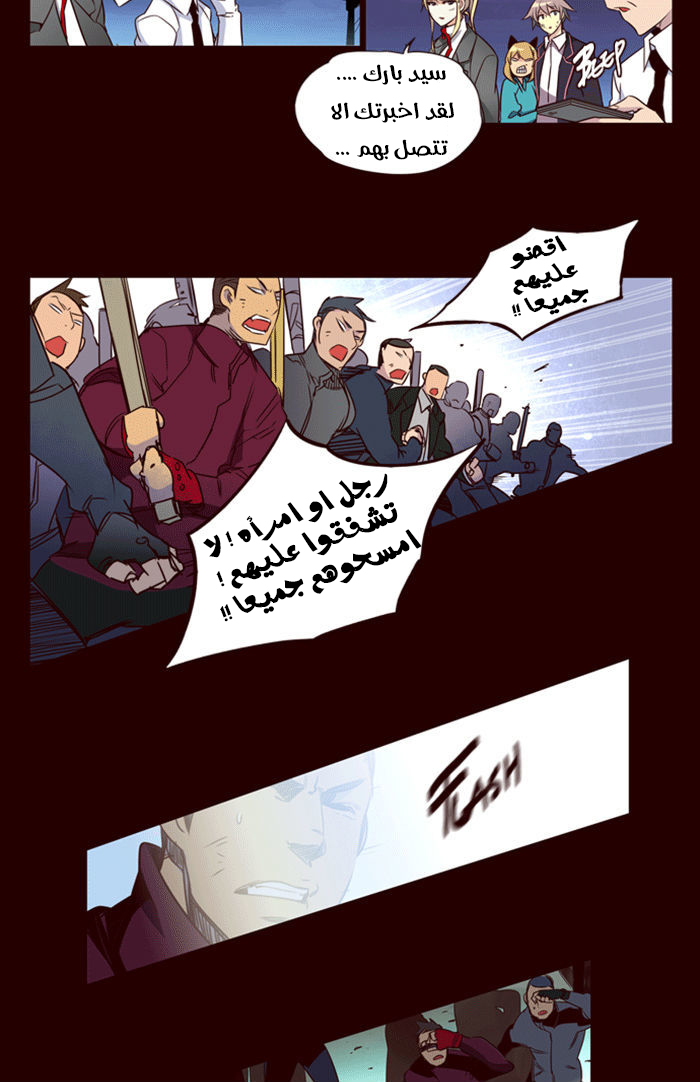 Girls of the Wilds: Chapter 179 - Page 10