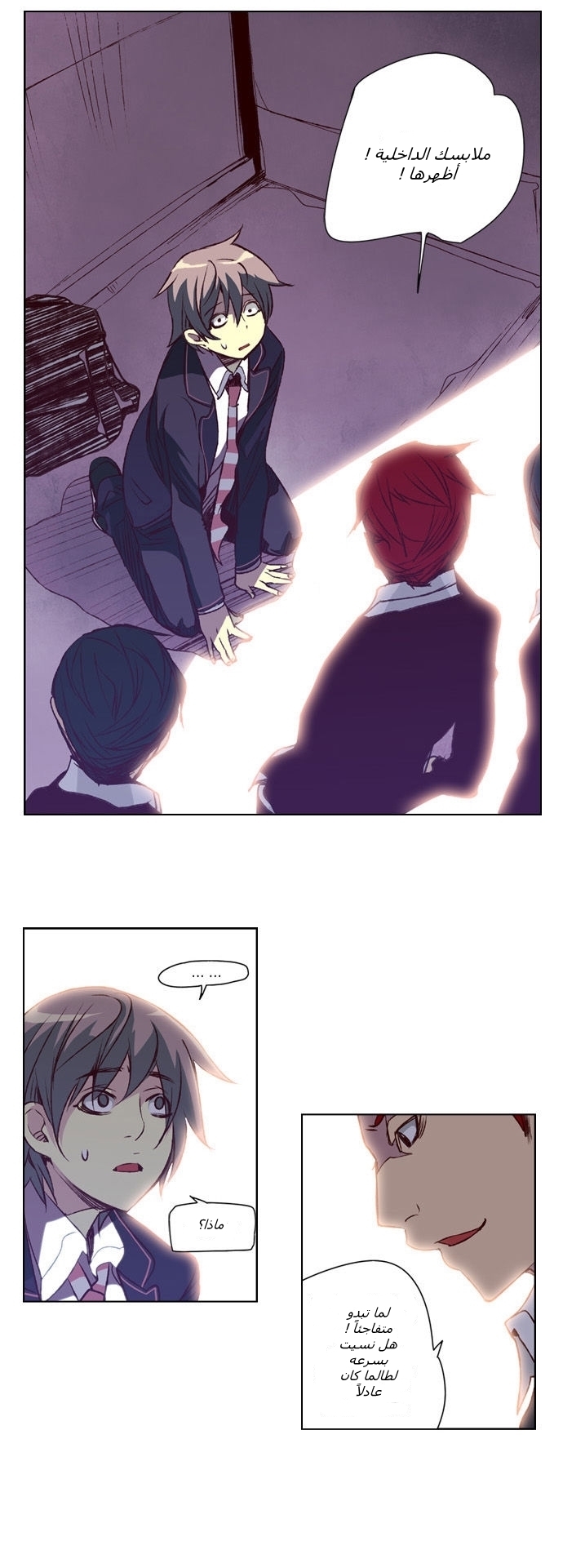 Girls of the Wilds: Chapter 18 - Page 11