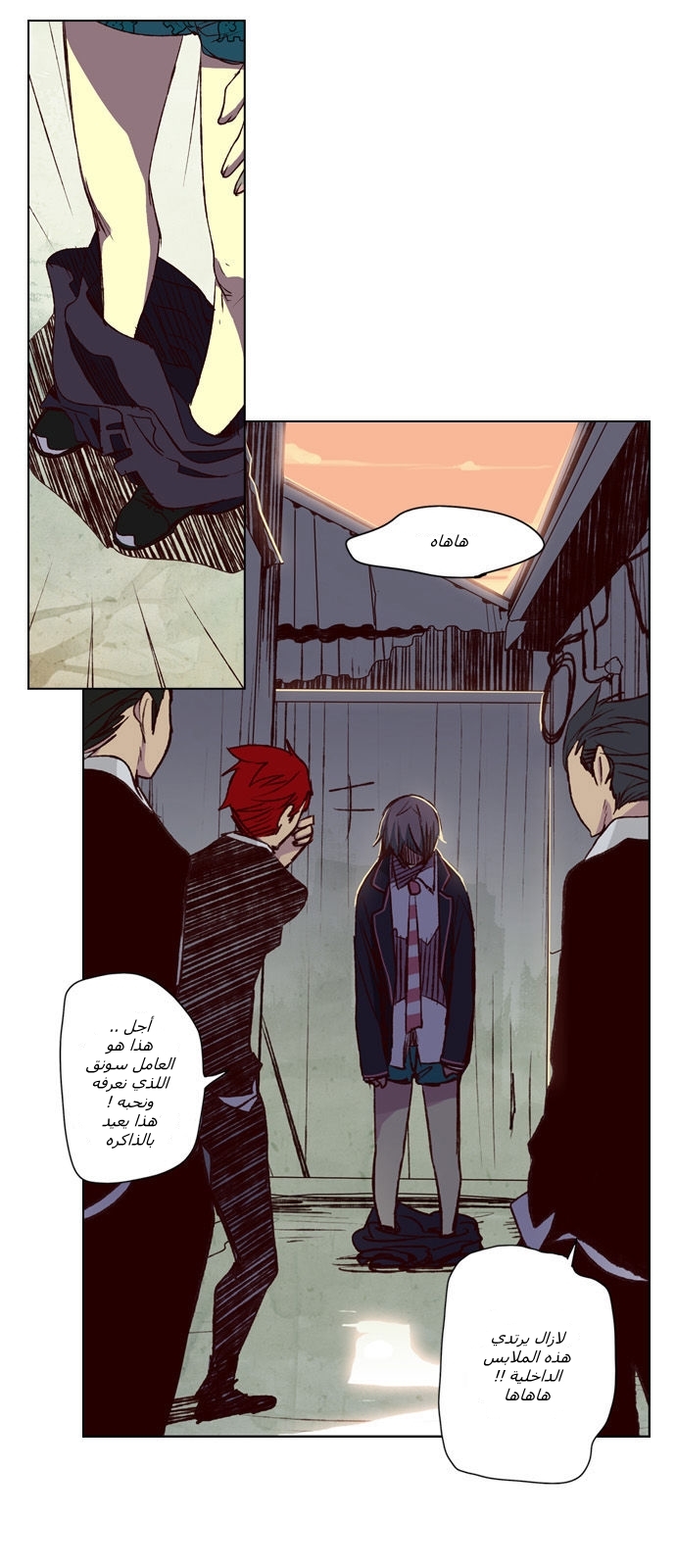 Girls of the Wilds: Chapter 18 - Page 17