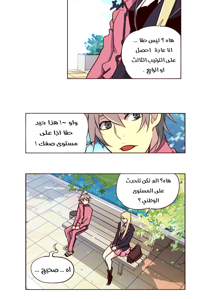 Girls of the Wilds: Chapter 180 - Page 20