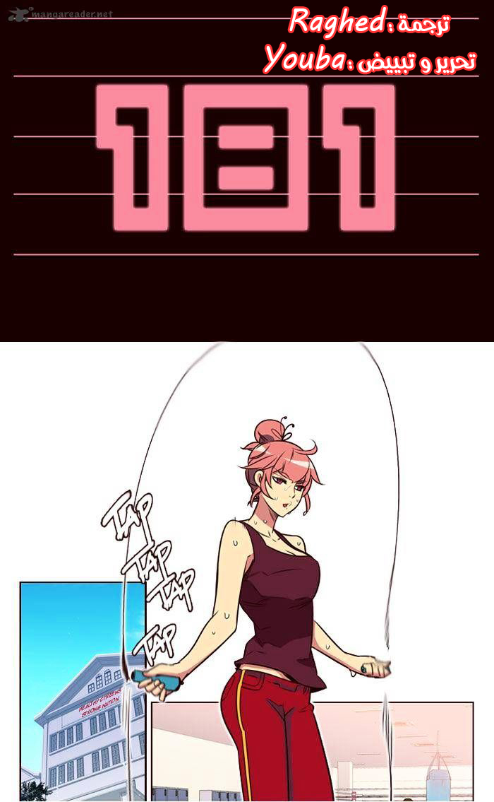 Girls of the Wilds: Chapter 181 - Page 2