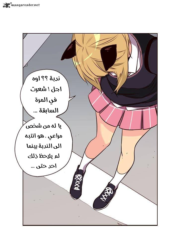 Girls of the Wilds: Chapter 181 - Page 23