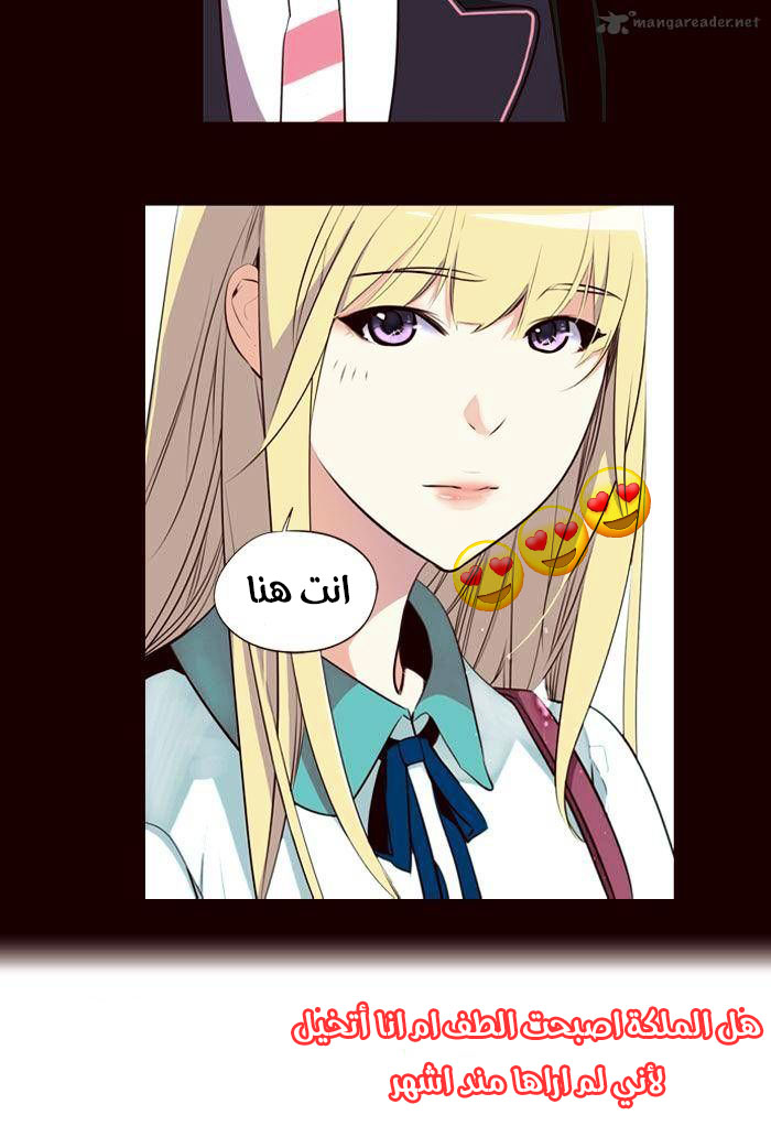 Girls of the Wilds: Chapter 181 - Page 31