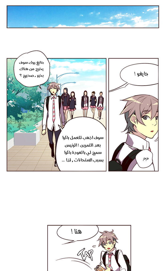 Girls of the Wilds: Chapter 183 - Page 17