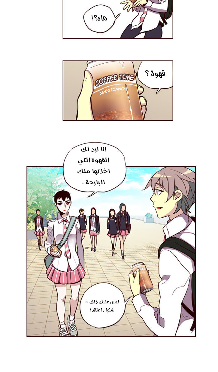 Girls of the Wilds: Chapter 183 - Page 18