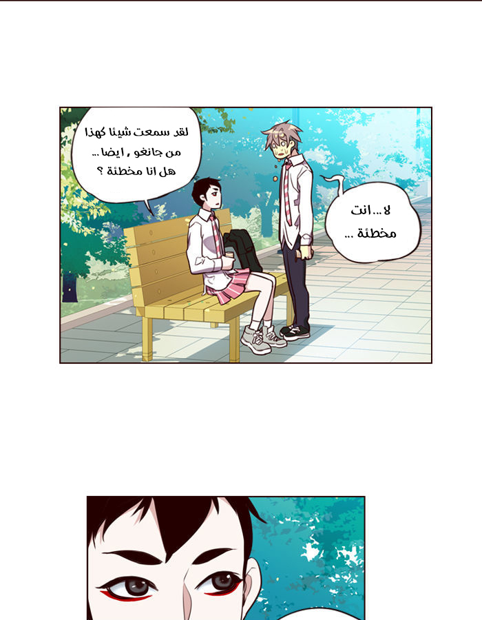 Girls of the Wilds: Chapter 183 - Page 22