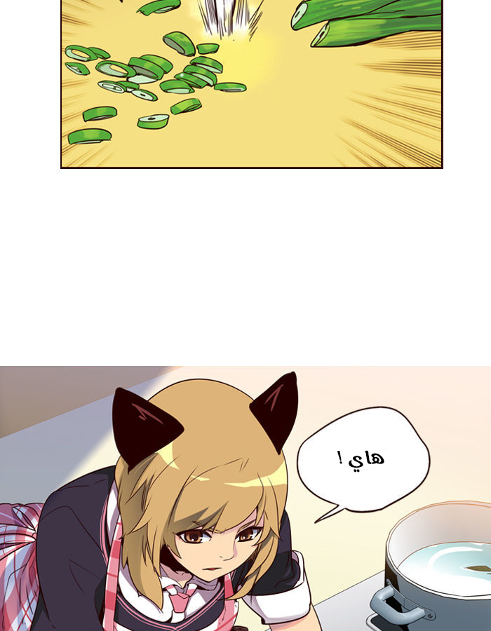 Girls of the Wilds: Chapter 183 - Page 34