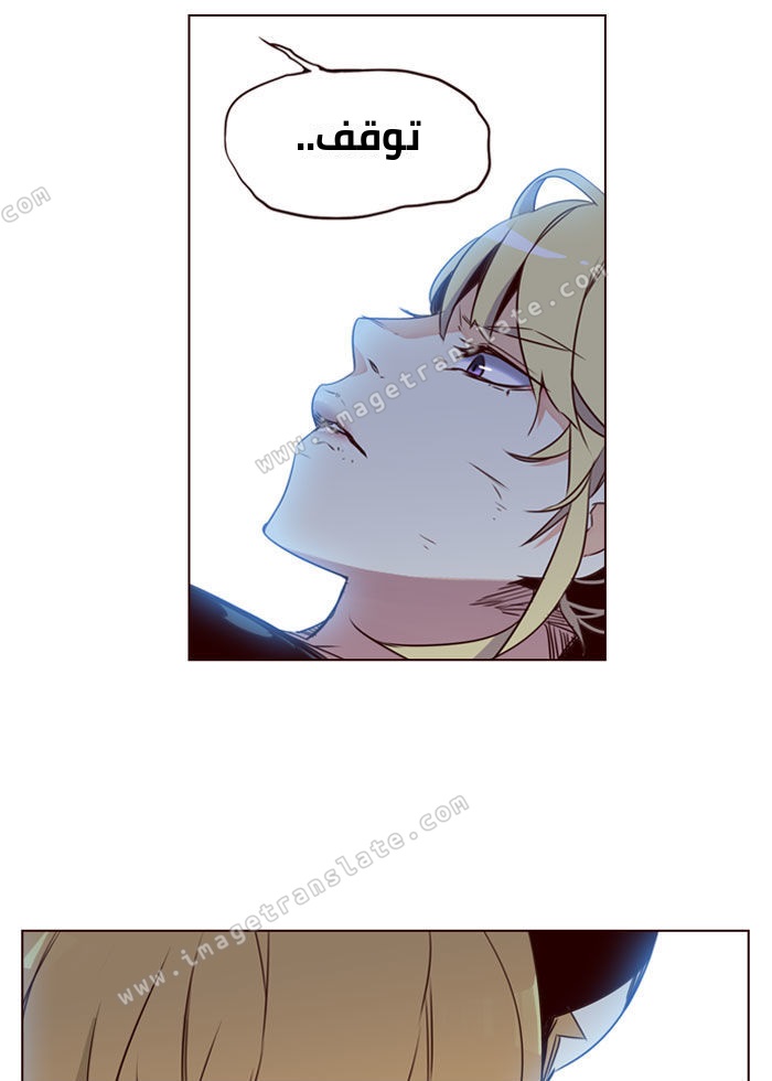 Girls of the Wilds: Chapter 185 - Page 26