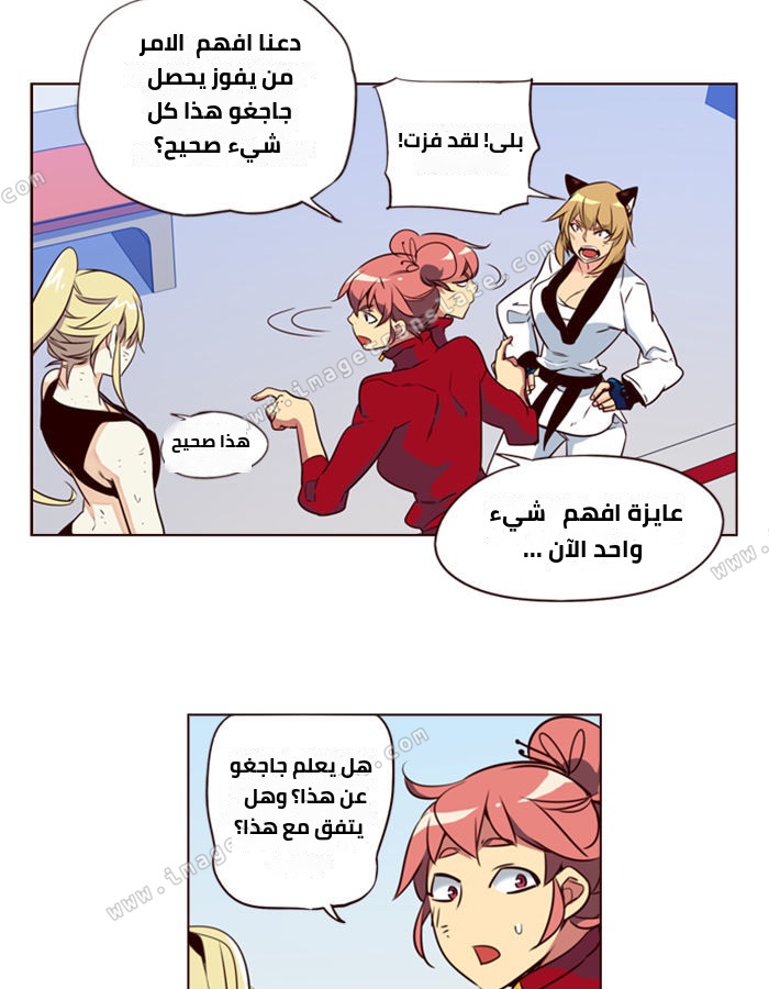 Girls of the Wilds: Chapter 186 - Page 23