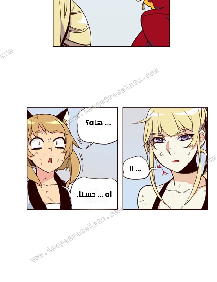 Girls of the Wilds: Chapter 186 - Page 24