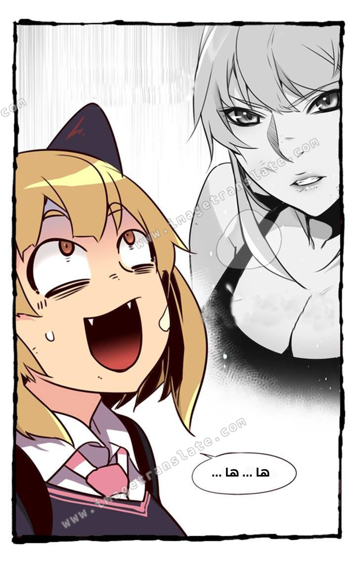 Girls of the Wilds: Chapter 187 - Page 5