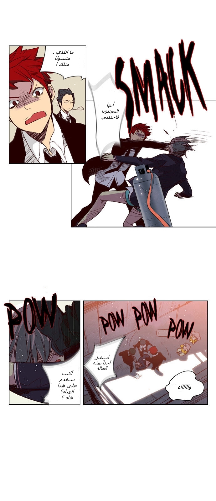 Girls of the Wilds: Chapter 19 - Page 10