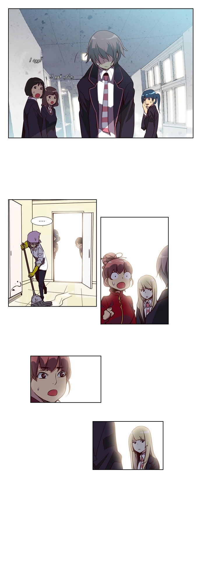 Girls of the Wilds: Chapter 19 - Page 19