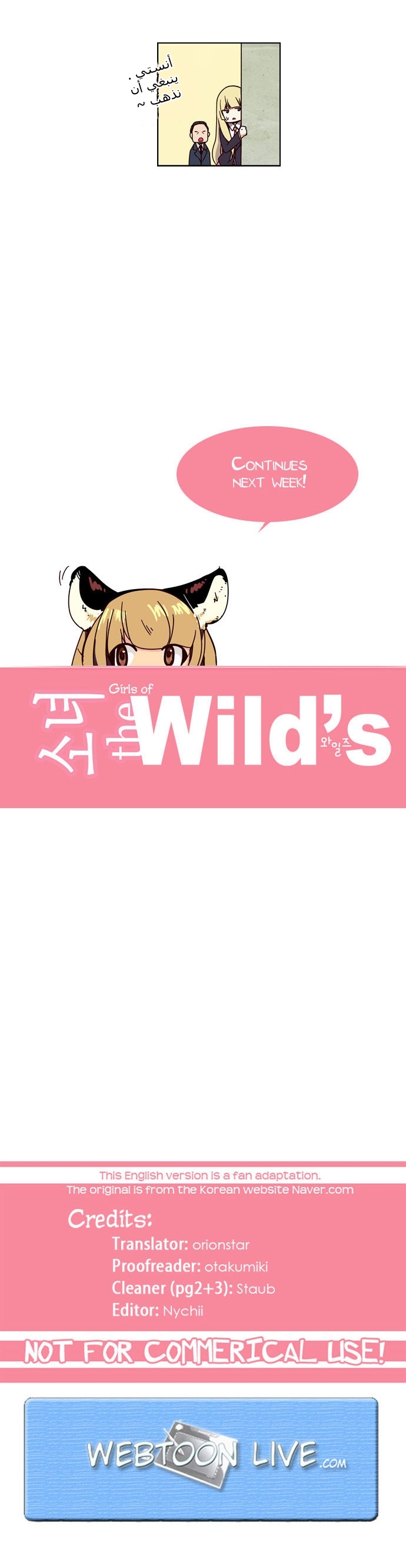 Girls of the Wilds: Chapter 19 - Page 25