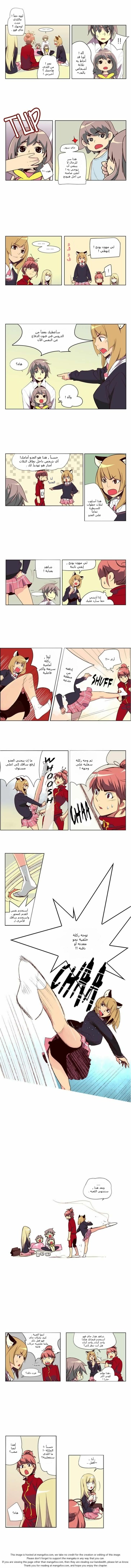 Girls of the Wilds: Chapter 20 - Page 3