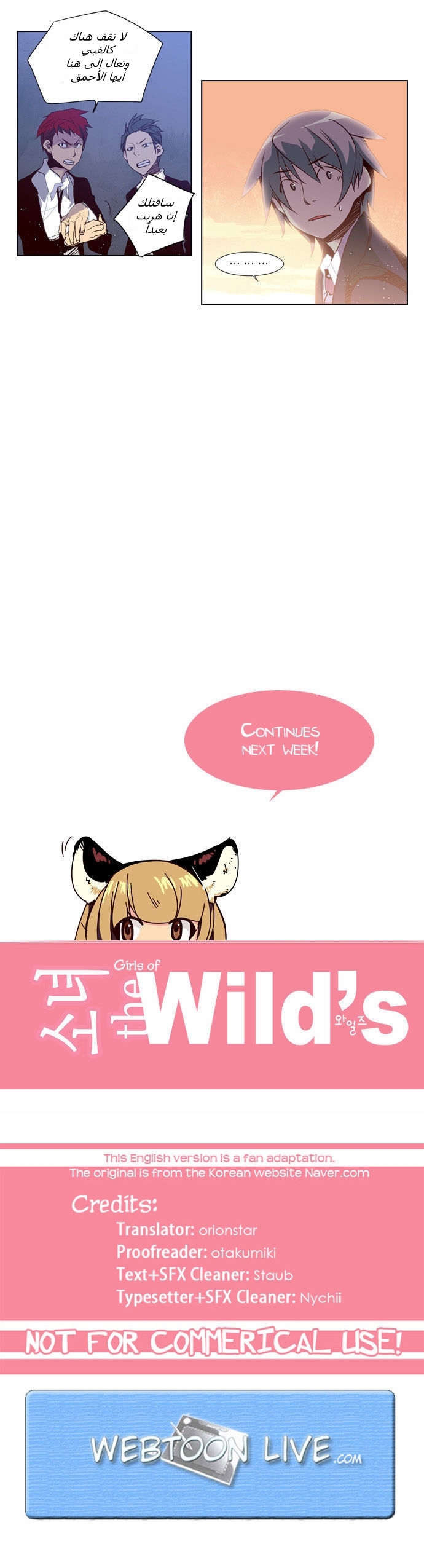 Girls of the Wilds: Chapter 22 - Page 20
