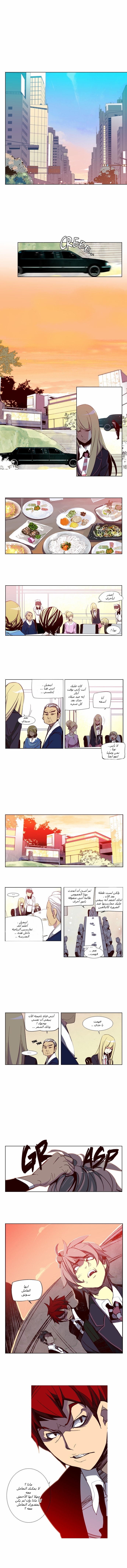 Girls of the Wilds: Chapter 23 - Page 2