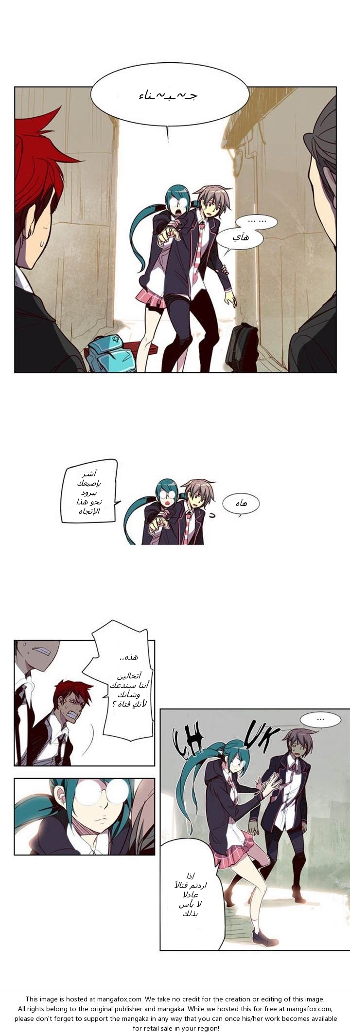 Girls of the Wilds: Chapter 24 - Page 4