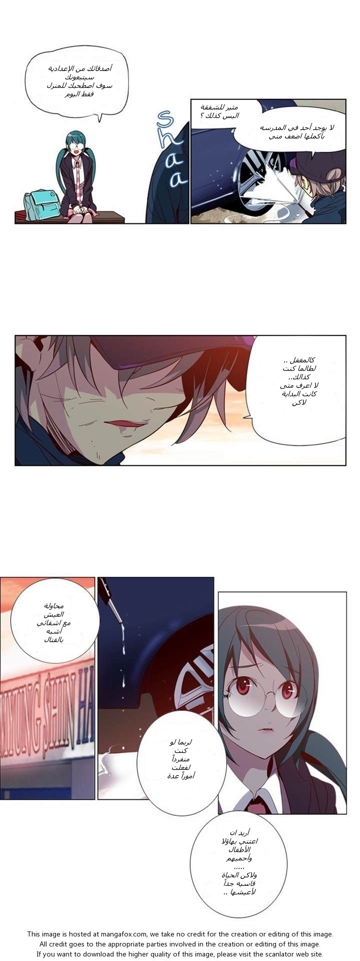 Girls of the Wilds: Chapter 24 - Page 11